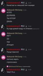 Screenshot_20260123-122516_Discord.jpg