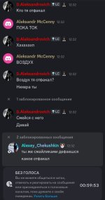 Screenshot_20260123-123240_Discord.jpg