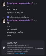 Screenshot_20260123-123407_Discord.jpg