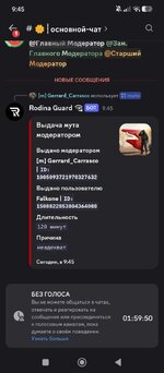 Screenshot_2026-08-28-09-45-53-585_com.discord.jpg