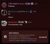 Screenshot_20260901_235143_Discord.jpg