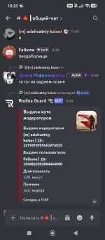 Screenshot_2026-10-29-18-20-06-002_com.discord.jpg