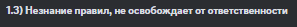 Снимок экрана 2024-06-10 162733.png