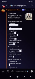 Screenshot_2024-06-16-23-03-10-533_com.discord.jpg