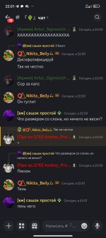 Screenshot_2024-06-19-22-01-08-495_com.discord.jpg