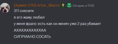 Снимок экрана 2024-06-18 170657.png