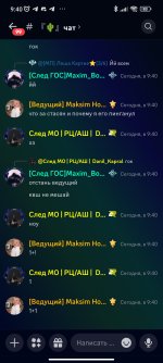 Screenshot_2024-06-25-09-40-56-635_com.discord.jpg