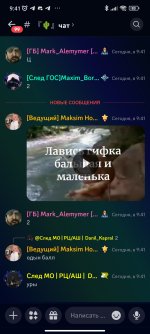 Screenshot_2024-06-25-09-41-09-071_com.discord.jpg