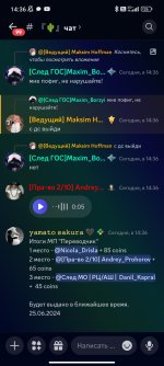 Screenshot_2024-06-25-14-36-51-830_com.discord.jpg