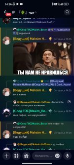 Screenshot_2024-06-25-14-36-59-839_com.discord.jpg