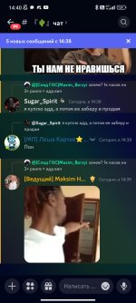 Screenshot_2024-06-25-14-40-35-347_com.discord.jpg