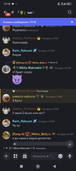 Screenshot_2024-06-30-17-12-34-922_com.discord.jpg