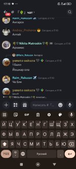 Screenshot_2024-06-30-17-10-55-460_com.discord.jpg