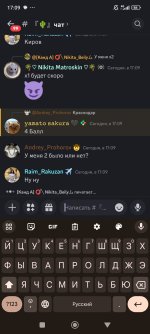 Screenshot_2024-06-30-17-09-44-603_com.discord.jpg