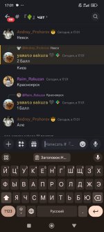 Screenshot_2024-06-30-17-01-45-870_com.discord.jpg