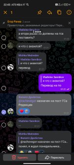 Screenshot_2024-07-07-22-45-31-838_com.vkontakte.android.jpg