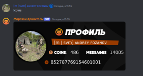 изображение_2024-07-08_140255931.png