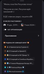 Screenshot_20240728_171833.jpg