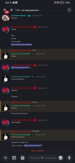 Screenshot_20240812_150815_com.discord.jpg