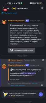 Screenshot_2024-08-27-07-20-04-11_572064f74bd5f9fa804b05334aa4f912.jpg