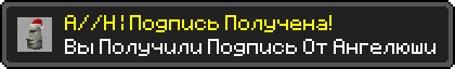 Достижение (1).png