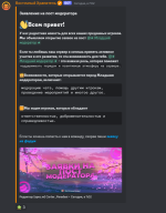 Снимок экрана 2024-09-03 190436.png