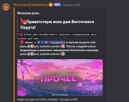 Снимок экрана 2024-09-03 190431.png