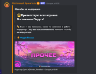 Снимок экрана 2024-09-03 190421.png
