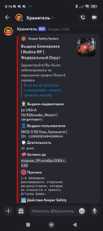 Screenshot_2024-09-29-08-14-10-202_com.discord.jpg Screenshot_2024-09-29-08-14-10-202_com.discord.jpg