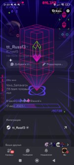 Screenshot_2024-09-29-21-01-50-685_com.discord.jpg Screenshot_2024-09-29-21-01-50-685_com.discord.jpg