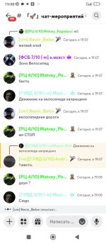 Screenshot_2024-10-01-19-08-05-803_com.discord.jpg