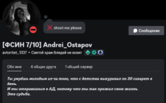 изображение_2024-10-05_234441779.png