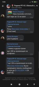 Screenshot_2024-10-13-12-06-13-797_com.vkontakte.android.jpg