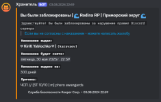 1738844765778.png