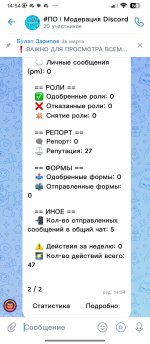 Screenshot_2025-03-31-14-54-50-206_com.vkontakte.android.jpg