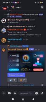 Screenshot_2025-04-14-16-16-43-405_com.discord.jpg