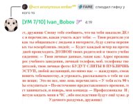 Screenshot_20250520_192048_Discord.jpg