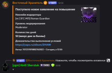 Снимок экрана 2025-05-24 232408.png Снимок экрана 2025-05-24 232408.png