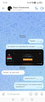 Screenshot_20250529_192048_com_vk_im_MainActivity.jpg