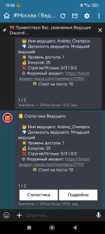 Screenshot_2025-07-10-13-08-40-992_com.perm.kate_new_6.jpg