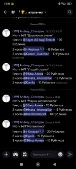 Screenshot_2025-07-10-13-11-43-644_com.discord.jpg