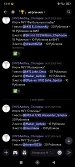 Screenshot_2025-07-10-13-11-58-222_com.discord.jpg