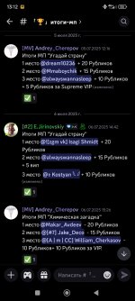 Screenshot_2025-07-10-13-12-06-268_com.discord.jpg