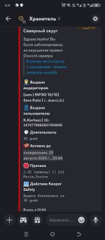 Screenshot_20250727-121128.jpg