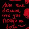 Night_Will