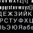 Luda_Manov