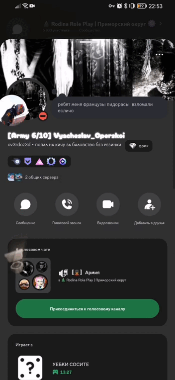 SVID-20260222-225319-1.gif
