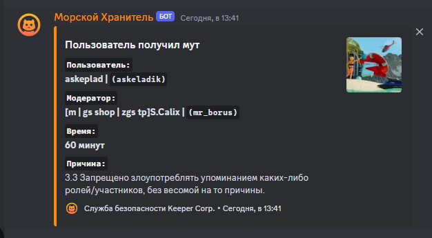 SUizqDi.png