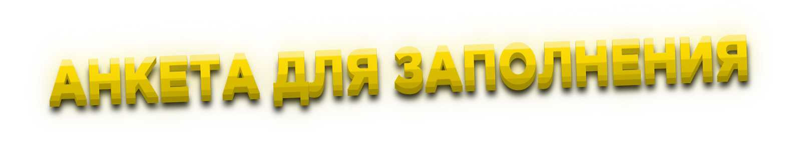 B9PnSkn.png
